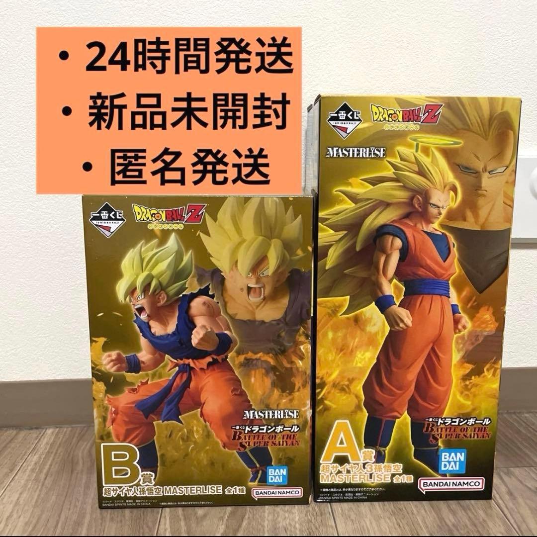 ドラゴンボール1番くじ　A賞&B賞　セット
