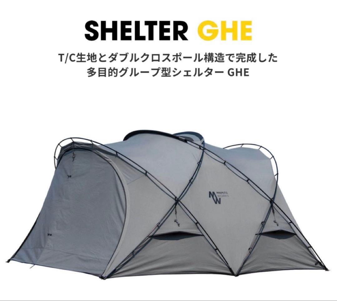 ミニマルワークス　SHELTER GHE セット