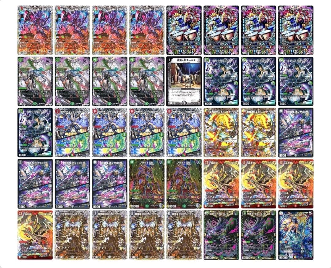 Y*i様 CS入賞 アバク墓地ソース