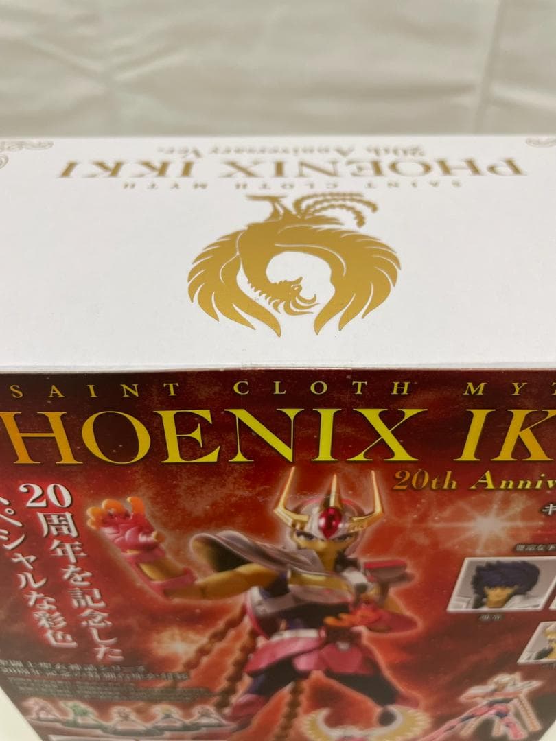◆BANDAI 聖闘士星矢 20th フェニックス一輝 フィギュア 09307