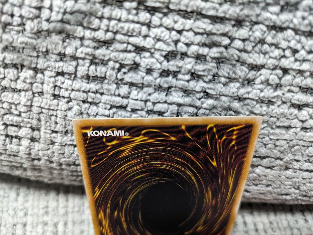 青眼の白龍　レリーフ