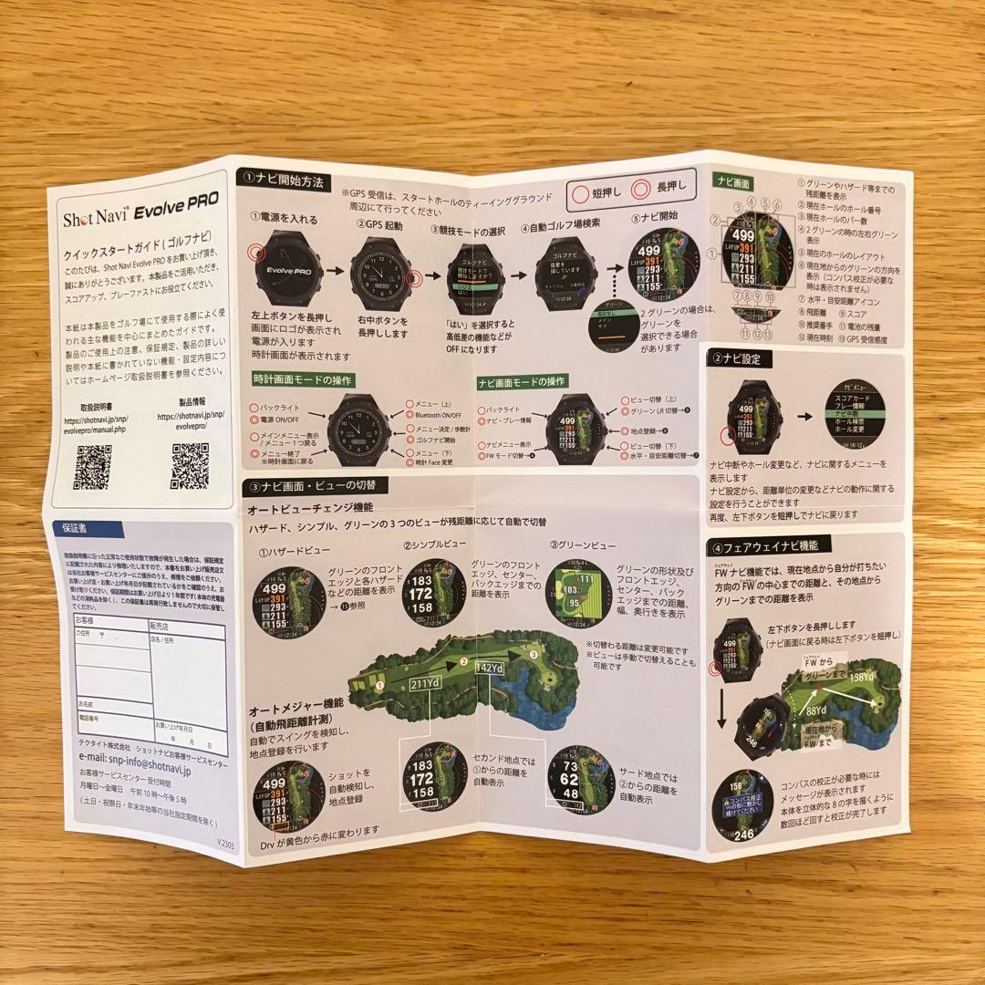Shot Navi Evolve PRO ゴルフ GPS ウォッチ 付属品あり