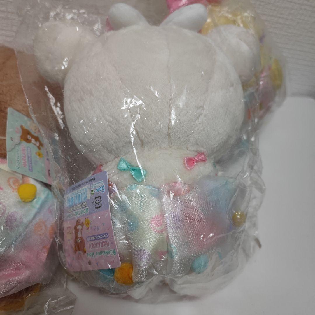 リラックマ ストア　原宿店　 ぬいぐるみ 3種 セット