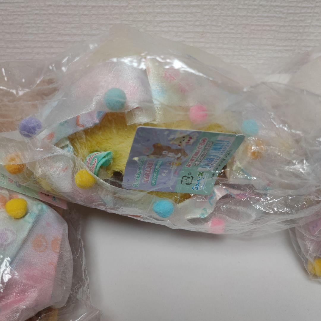 リラックマ ストア　原宿店　 ぬいぐるみ 3種 セット