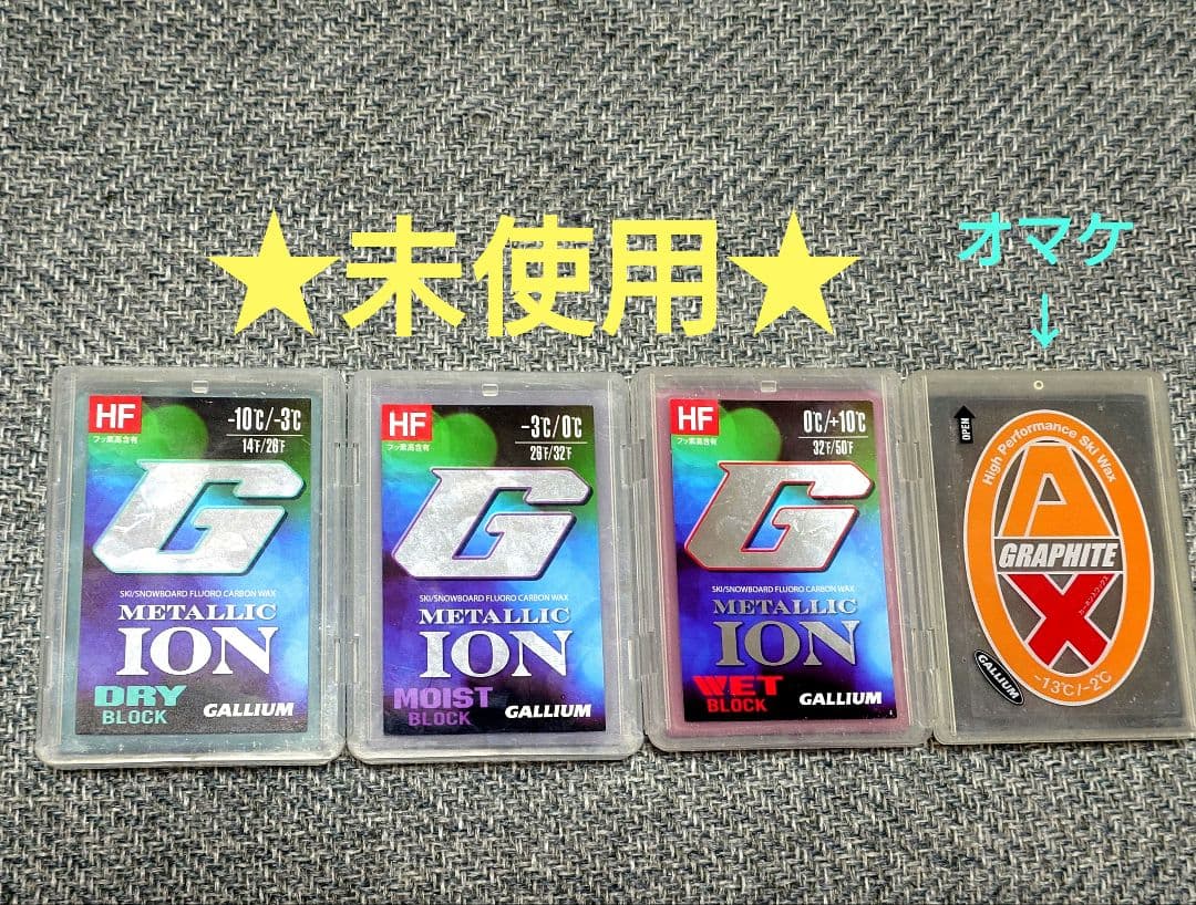 ★未使用 GALLIUMフッ素 DRY＆WET＆MOIST 3点　オマケ付き