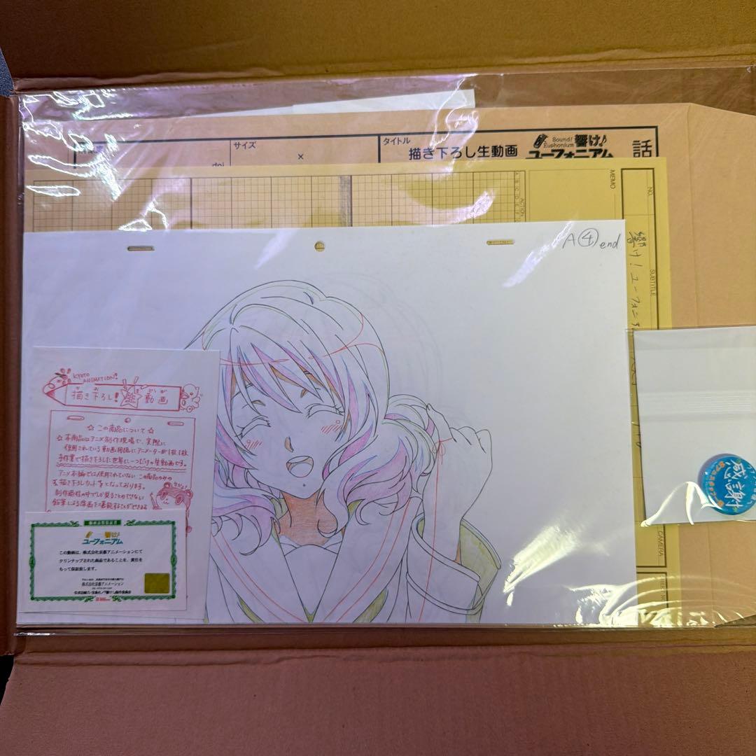 ユーフォニアム　久美子　生動画