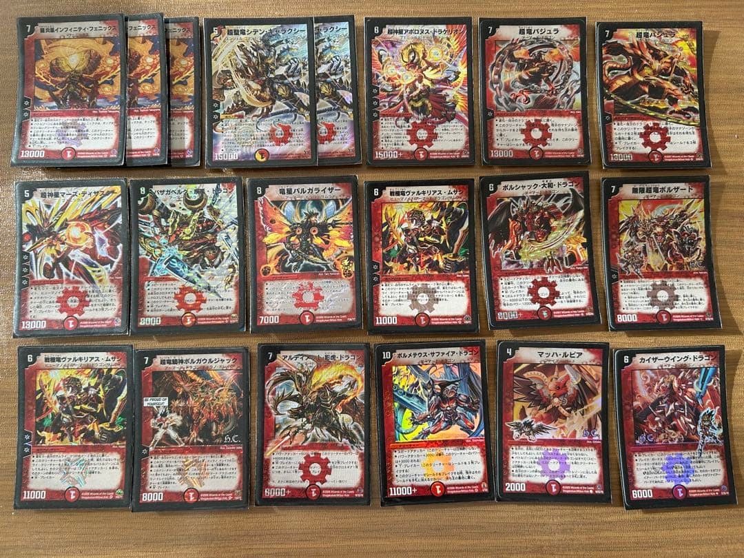 や*し様 デュエルマスターズ 初期　まとめ売り