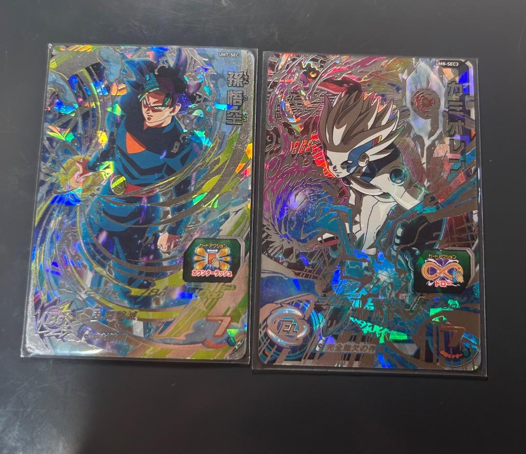 ゆ*す様 スーパードラゴンボールヒーローズ カード まとめ売り