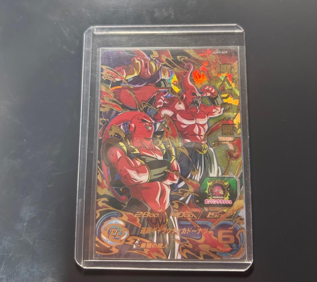 ゆ*す様 スーパードラゴンボールヒーローズ カード まとめ売り