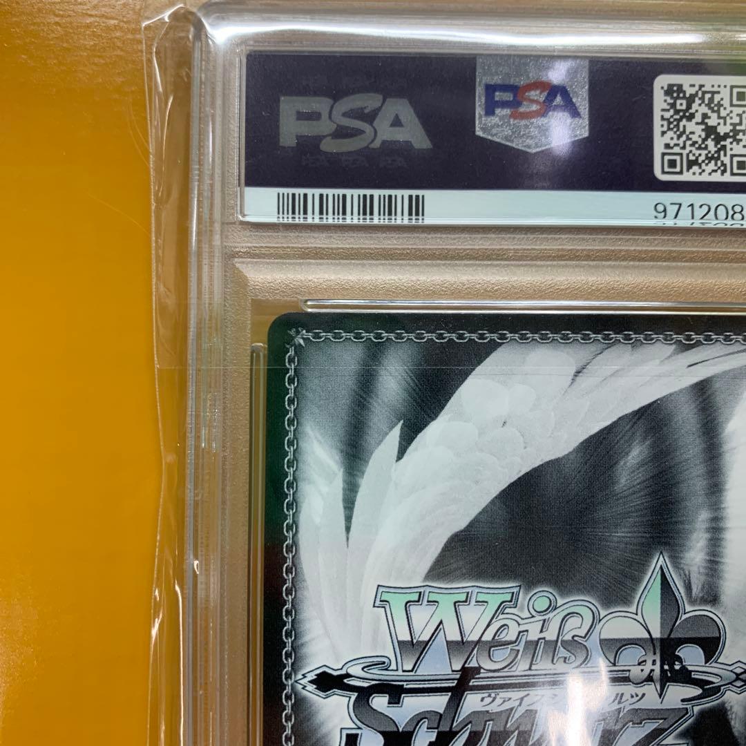 ヴァイスシュバルツ WS 未来へと踏み出す一歩 ロボ子さん PSA10