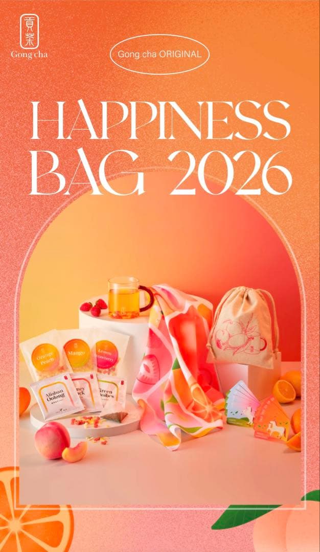 ゴンチャの福袋2026