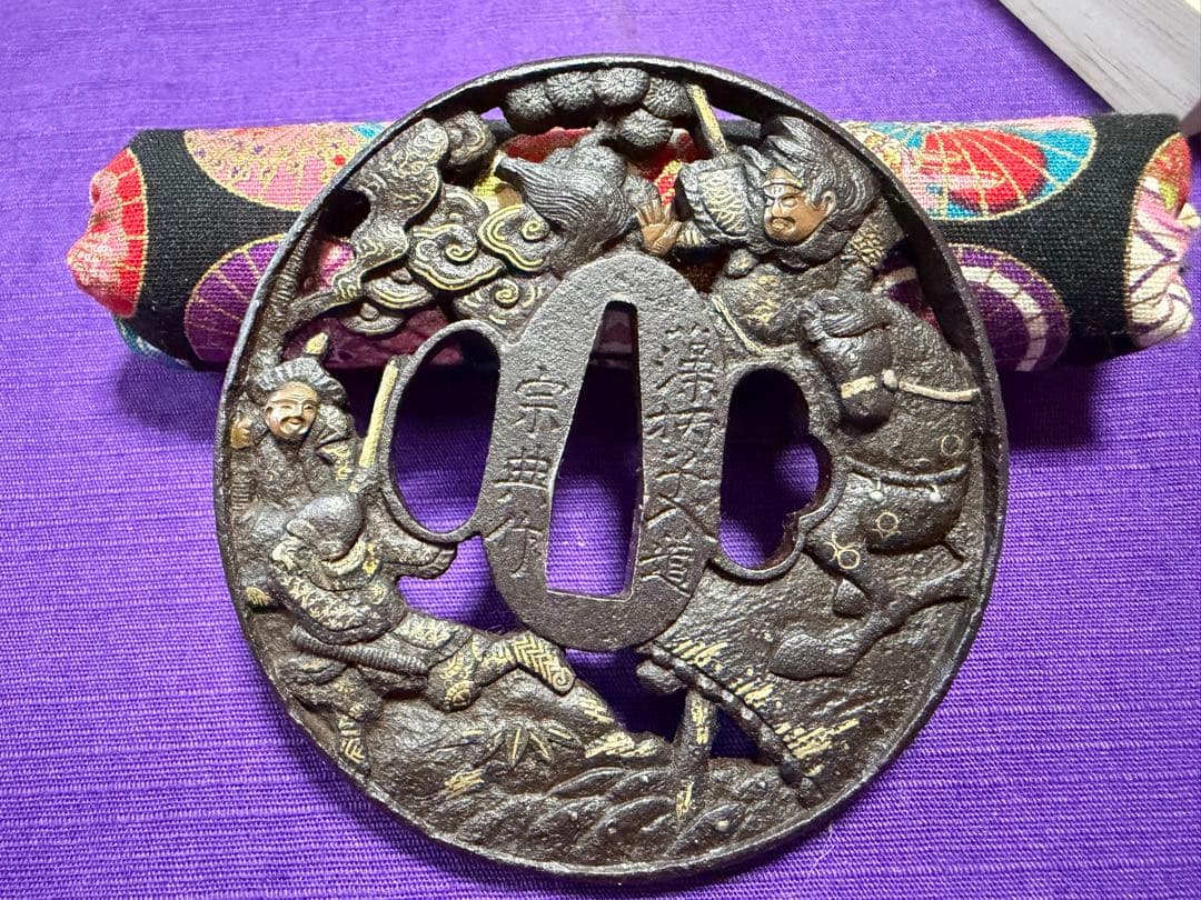藻柄子入道宗典作　宇治橋合戦図　良品　大鍔　鉄鐔（日本刀装具小柄小刀拵笄
