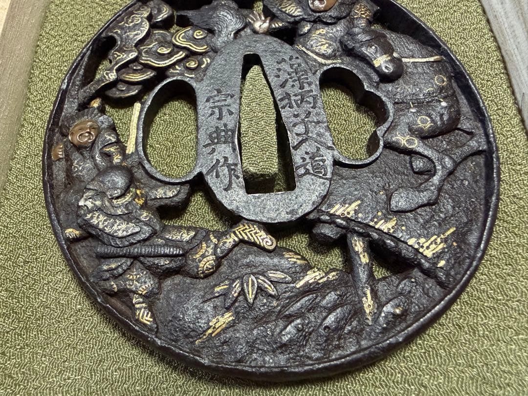 藻柄子入道宗典作　宇治橋合戦図　良品　大鍔　鉄鐔（日本刀装具小柄小刀拵笄