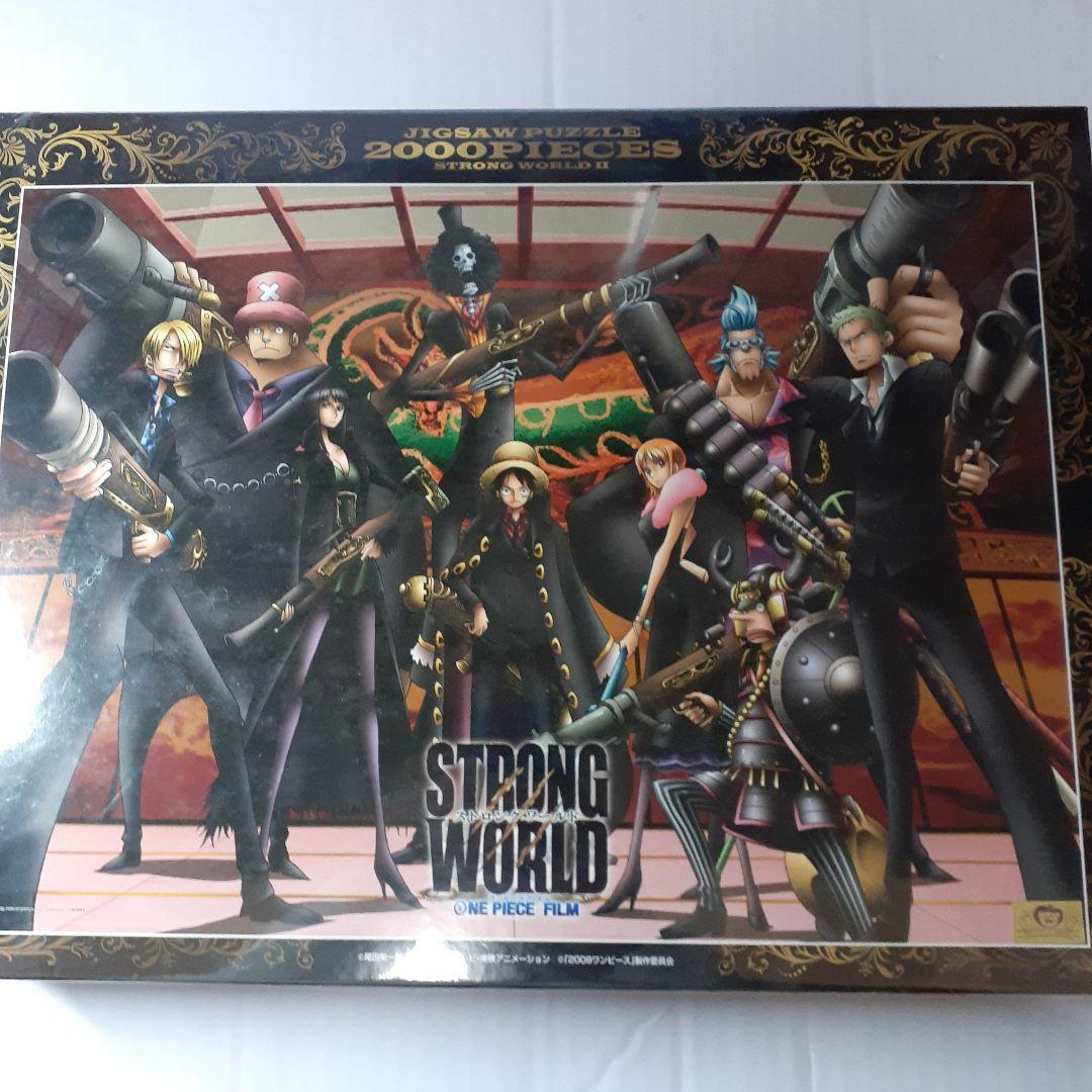 廃盤 未開封　ワンピース　2000ピース パズル STRONG WORLDⅡ