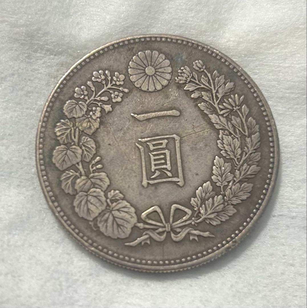 新１円銀貨 明治22年