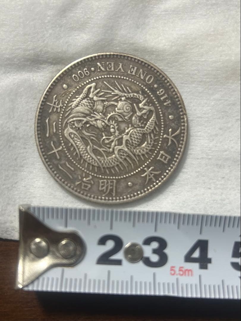 新１円銀貨 明治22年