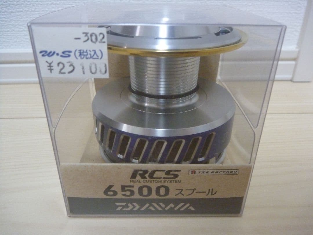 【新品未使用】ダイワ　10ソルティガ7000　DOGFIGHT　スプールセット