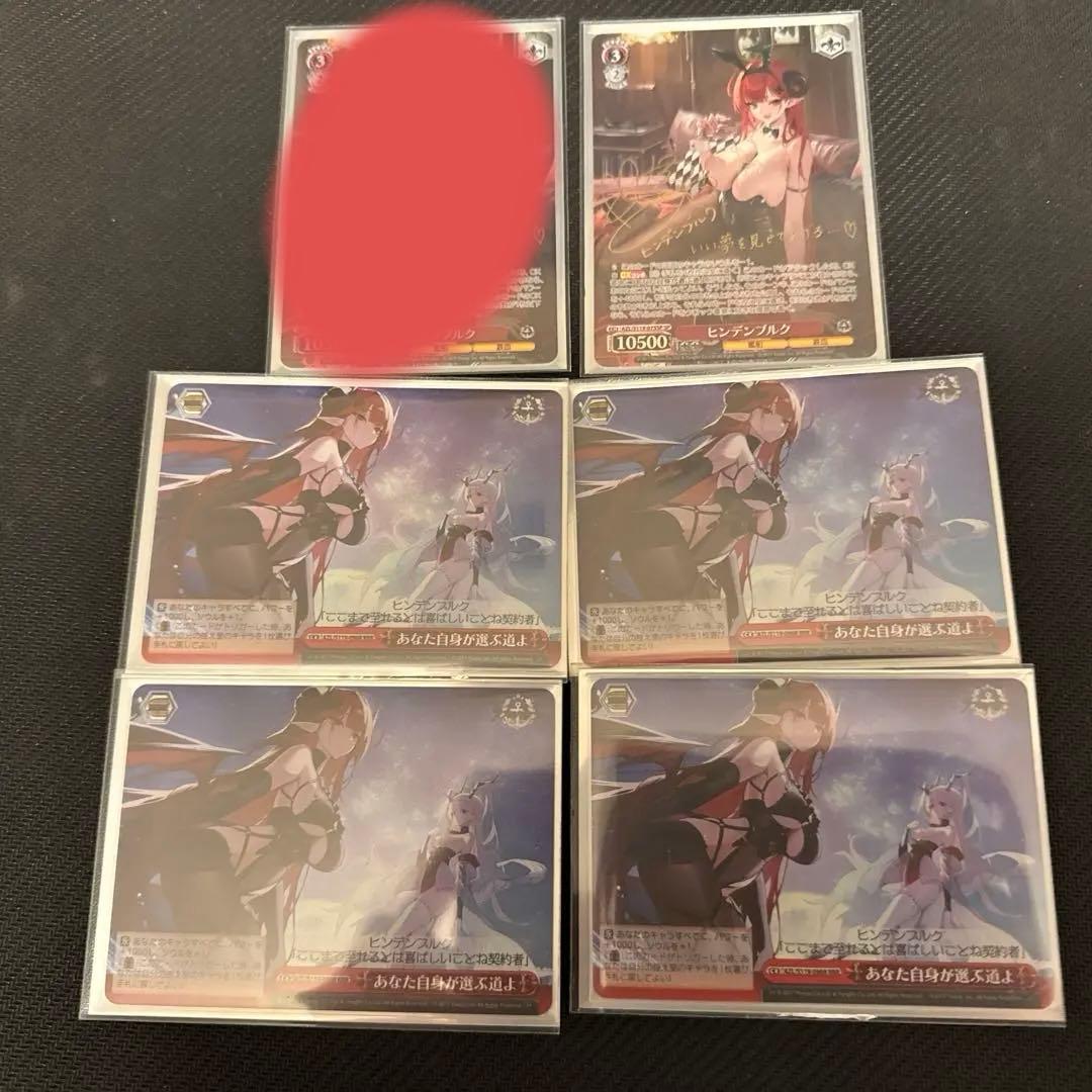 ヴァイス　アズールレーン　ヒンデンブルク　SP