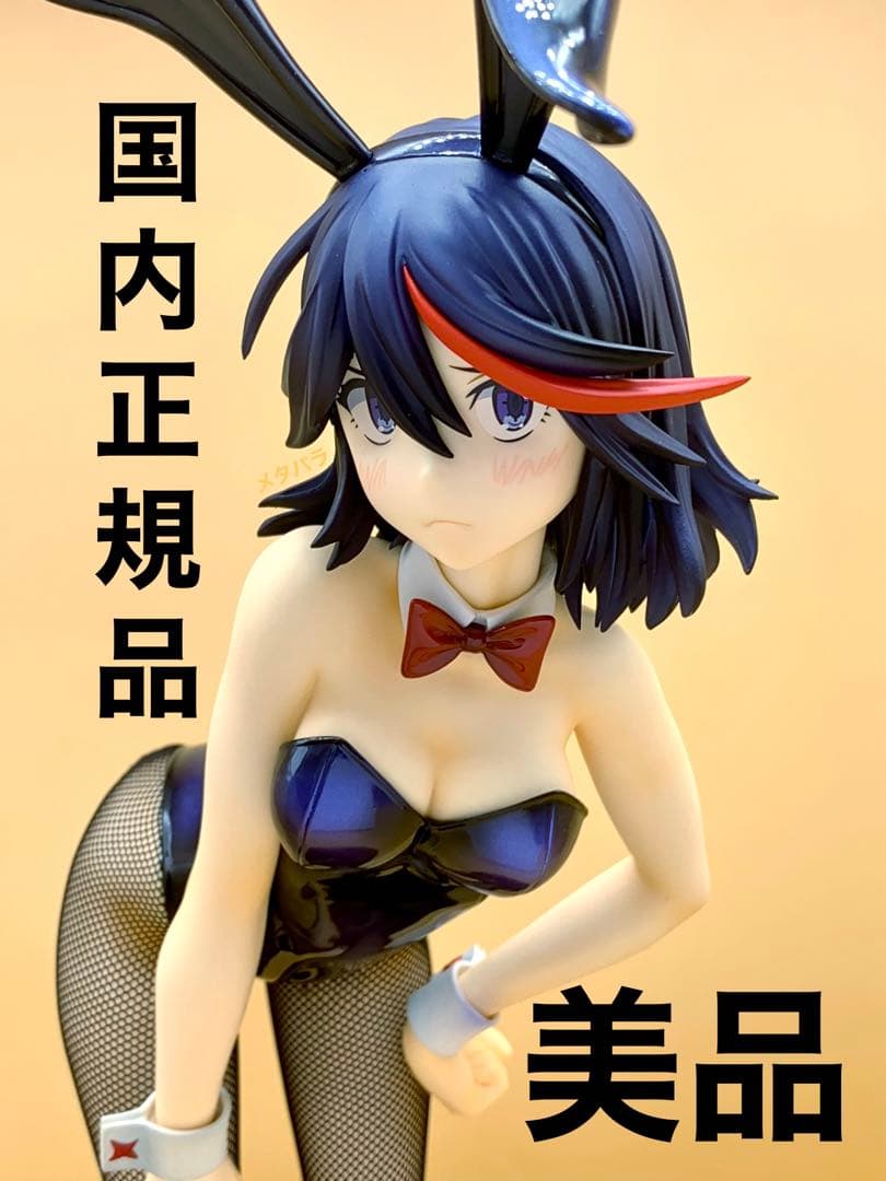 ★【国内正規品❗️】 キルラキル 纏流子 バニーVer. 1/4 ★