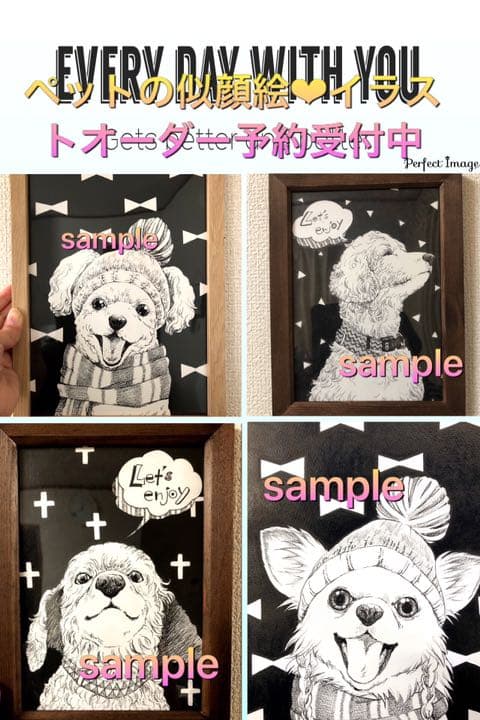 イラストオーダー❤︎受付中