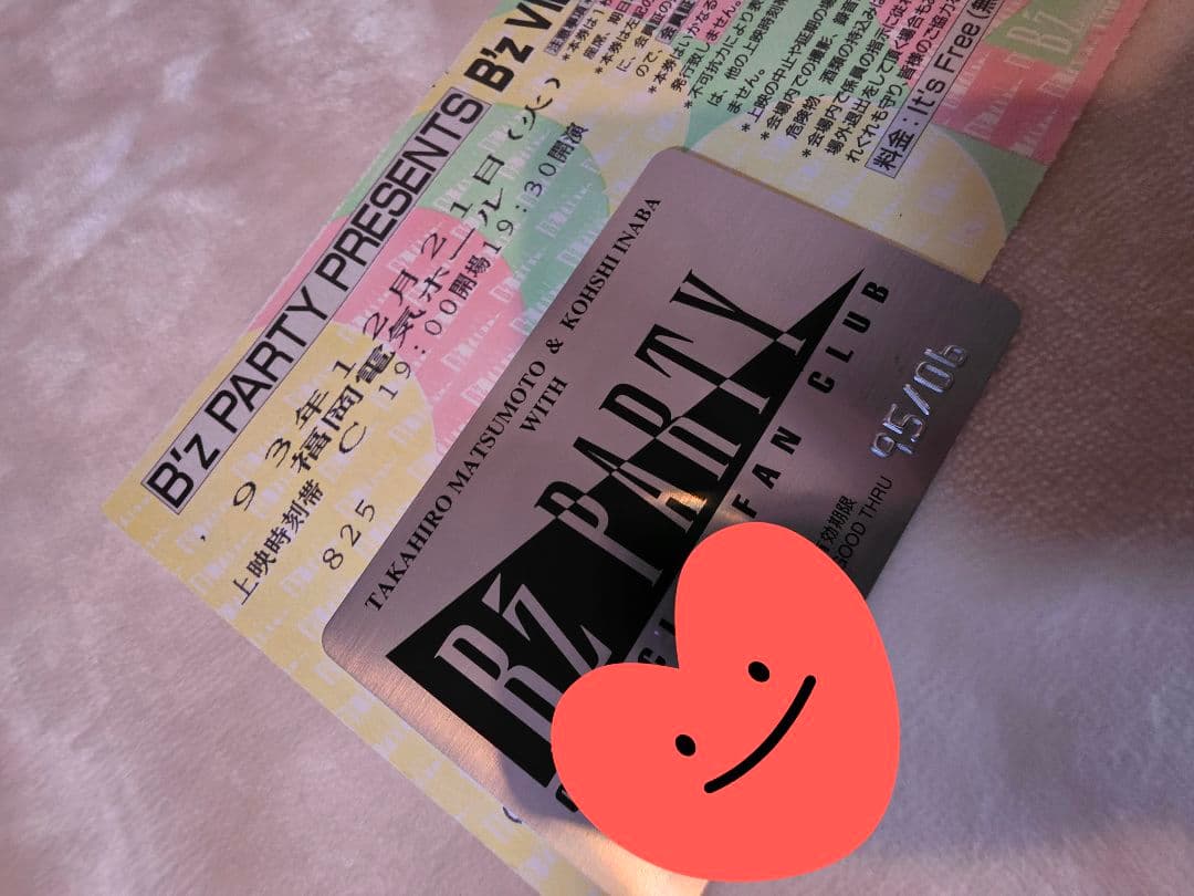 B'z '90年代会報誌、ジグソーパズル、カード、コンサートチケットまとめ売り