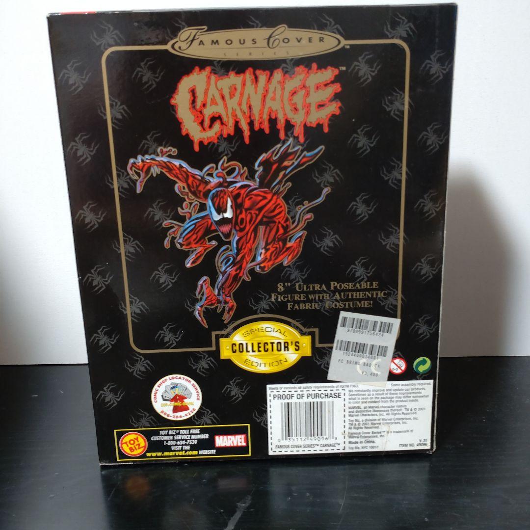 新品未開封MARVELCOMICSカーネイジ　X-メン　キャプテンアメリカ