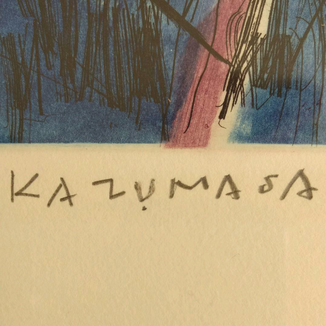 中川一政　版画