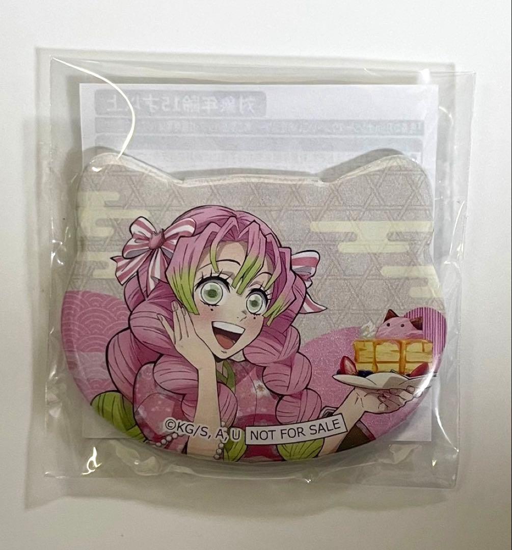 新品　鬼滅の刃　ナンジャタウン いこいの里巡り 甘露寺蜜璃 ねこ型缶バッジ