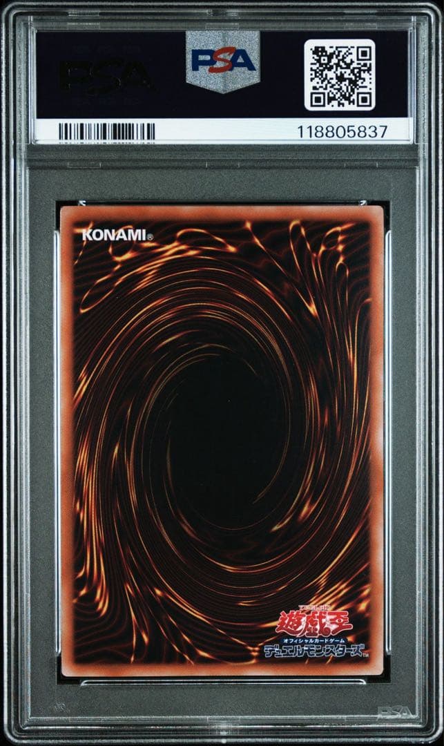 青眼の白龍　25th クオシク　PSA10 遊戯王　クォーターセンチュリー