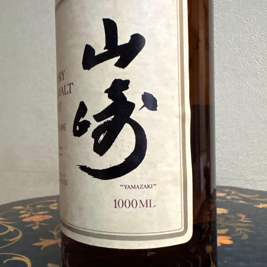 未開封品　サントリー 山崎12年 ピュアモルト1000ml クイーン　希少