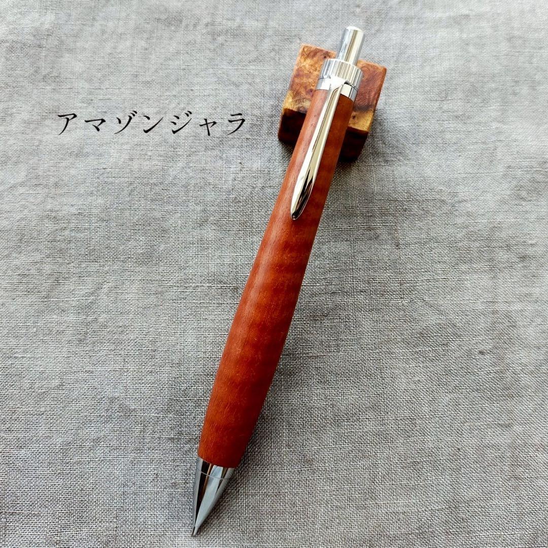 アマゾンジャラ　ハンドメイド　木軸シャープペン　0.5mm　天然木　シルバー