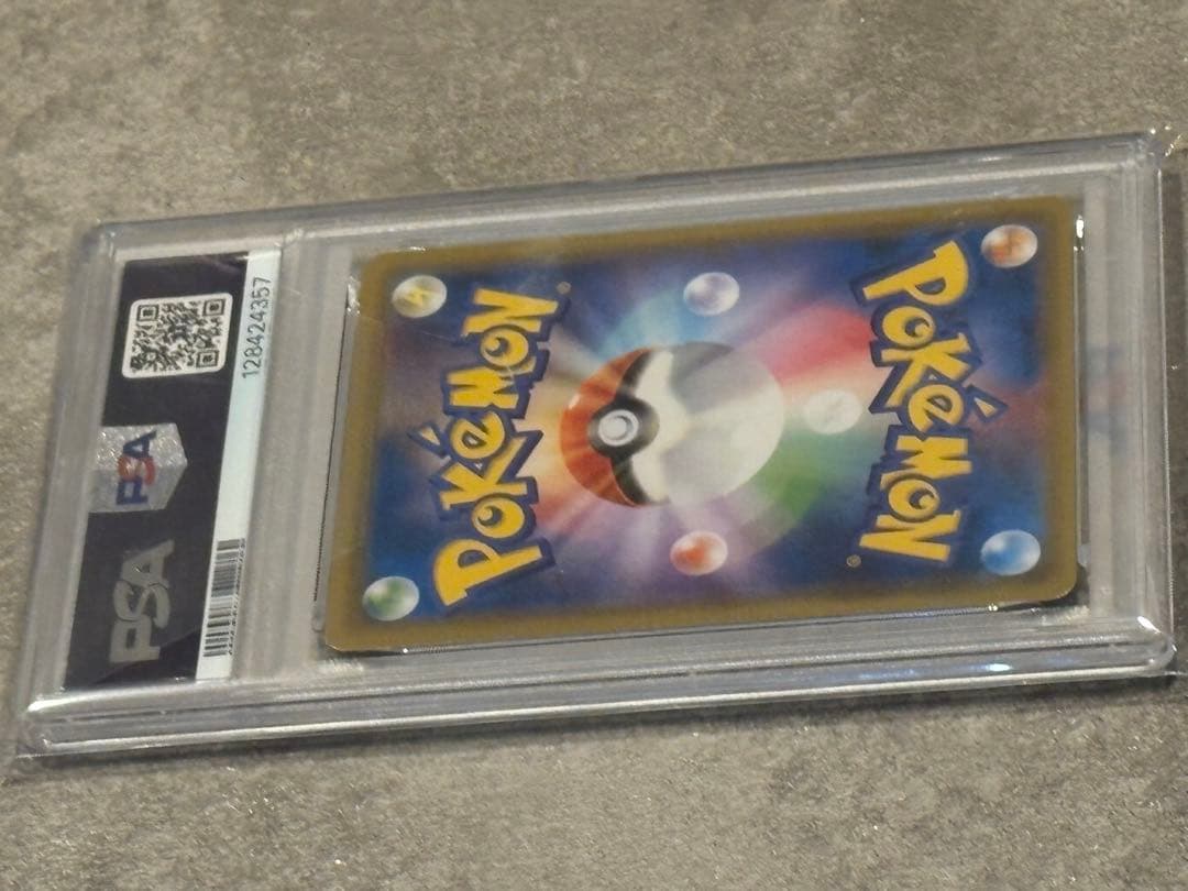 【PSA10】フーパ　映画公開記念プロモーションカード