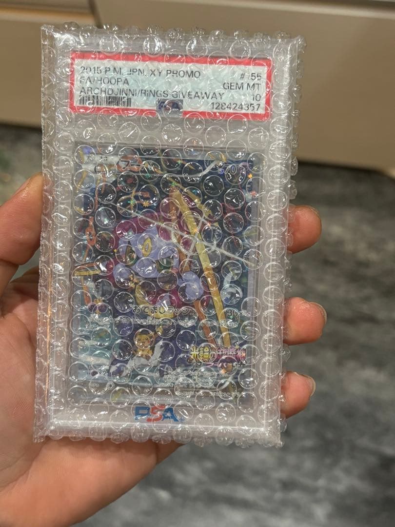 【PSA10】フーパ　映画公開記念プロモーションカード