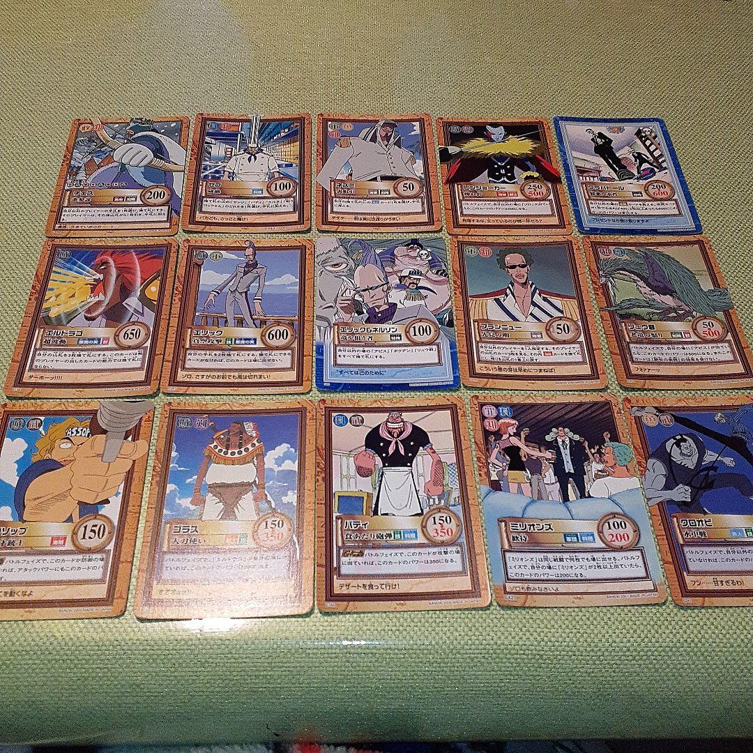 ワンピース　初期　15枚まとめ