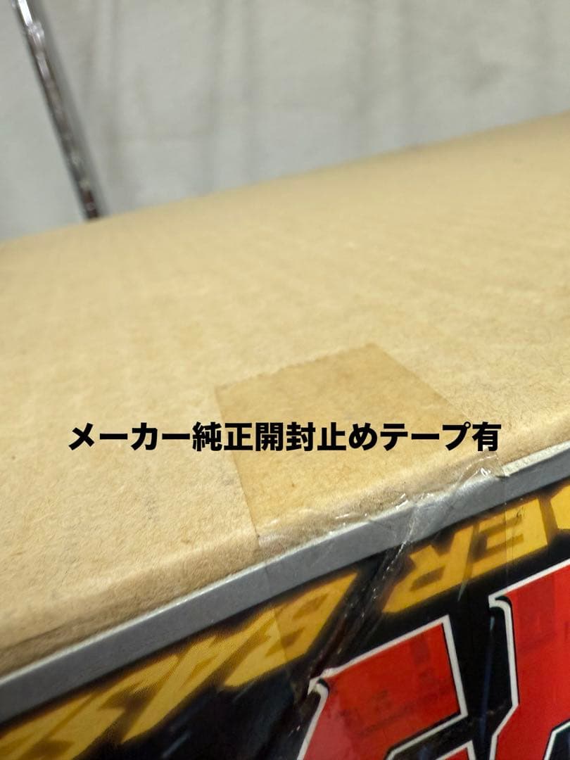 絶版/未来戦隊タイムレンジャーDXプロバイダーベース新品未使用未開封♦︎未展示品