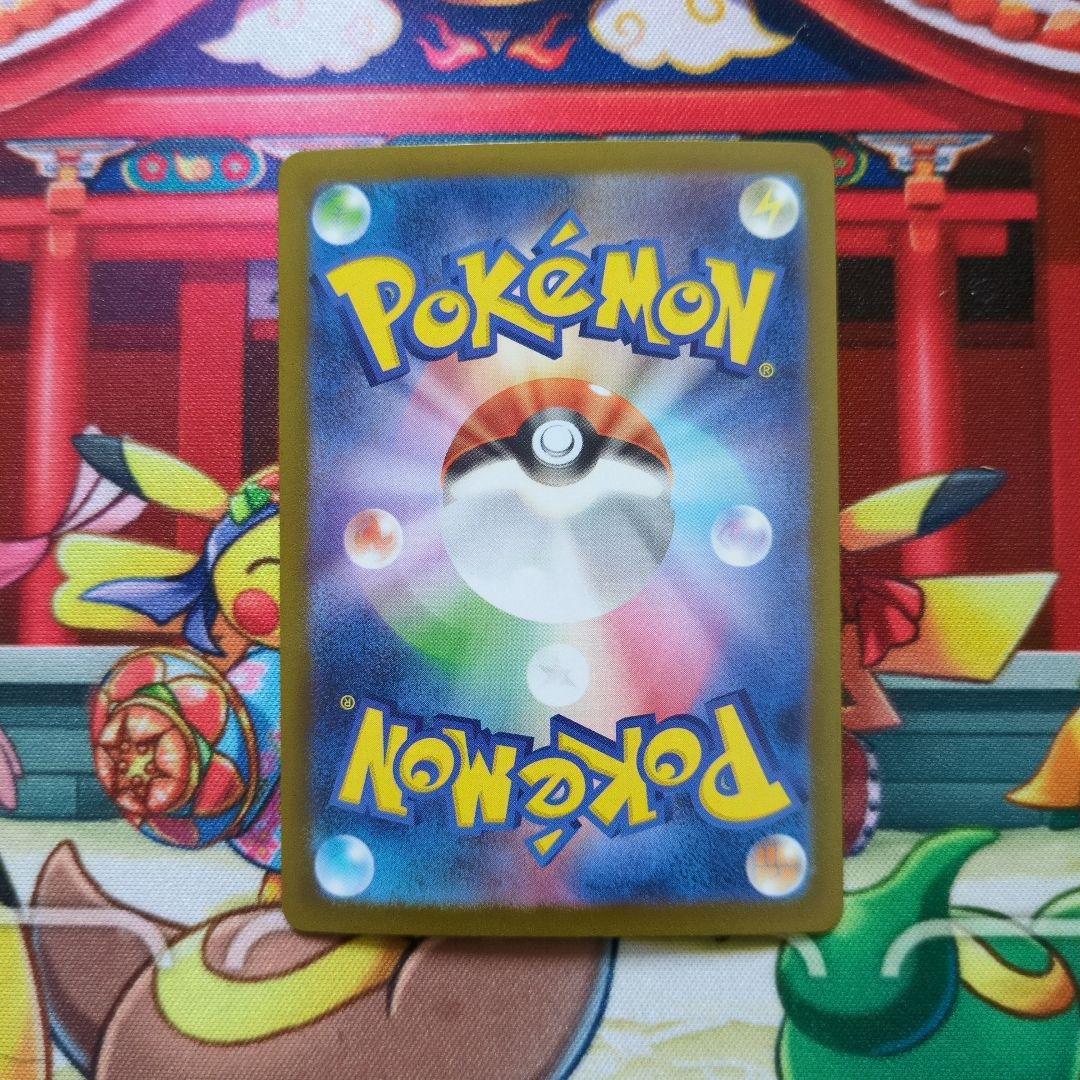 メガリザードン　ex sar