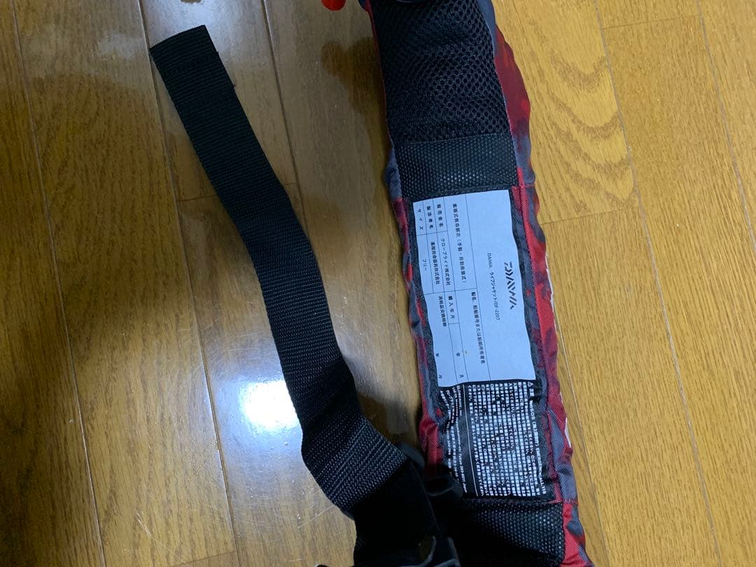 ダイワ 自動膨張式ライフジャケット