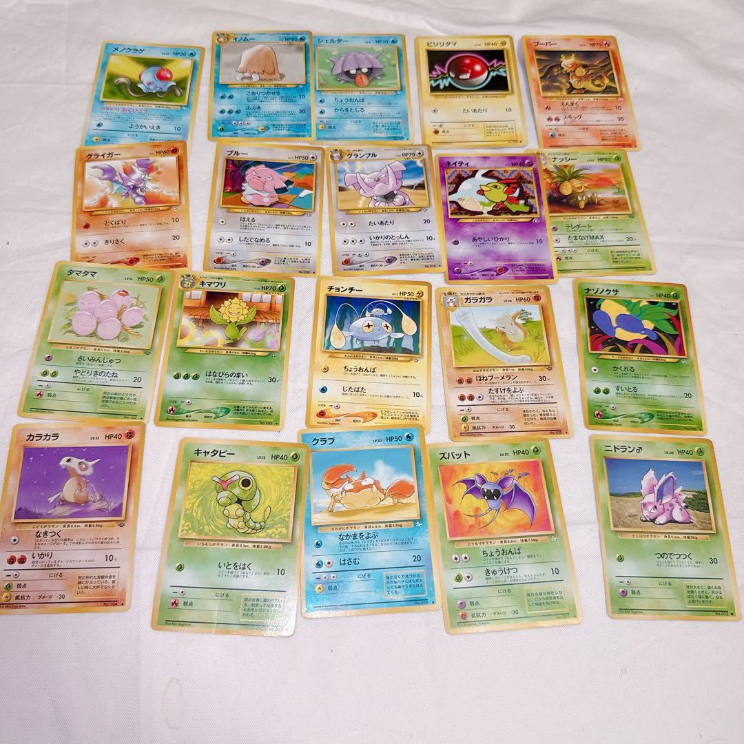 ポケモンカード 引退品 まとめ売り③