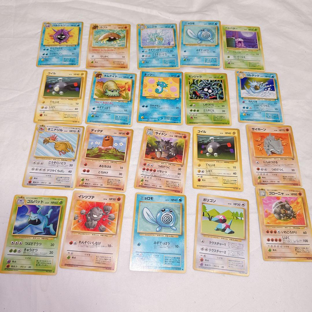 ポケモンカード 引退品 まとめ売り③