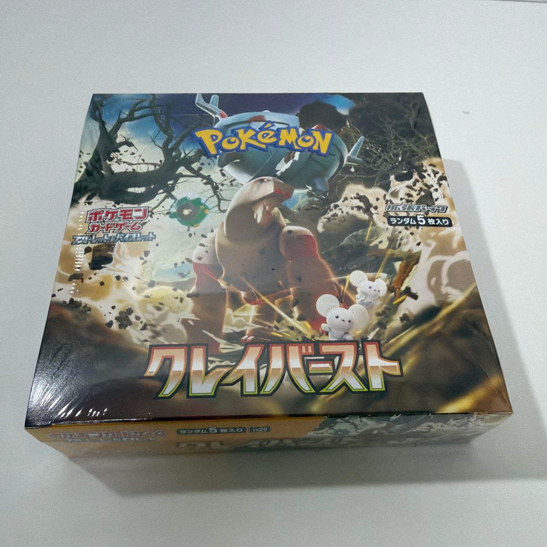 新品未開封、シュリンク付き　ポケモンカード クレイバーストBOX