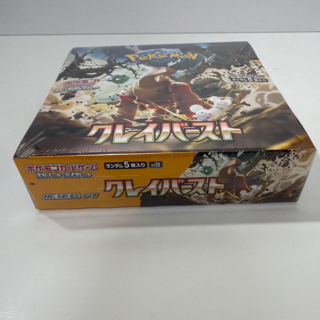 新品未開封、シュリンク付き　ポケモンカード クレイバーストBOX