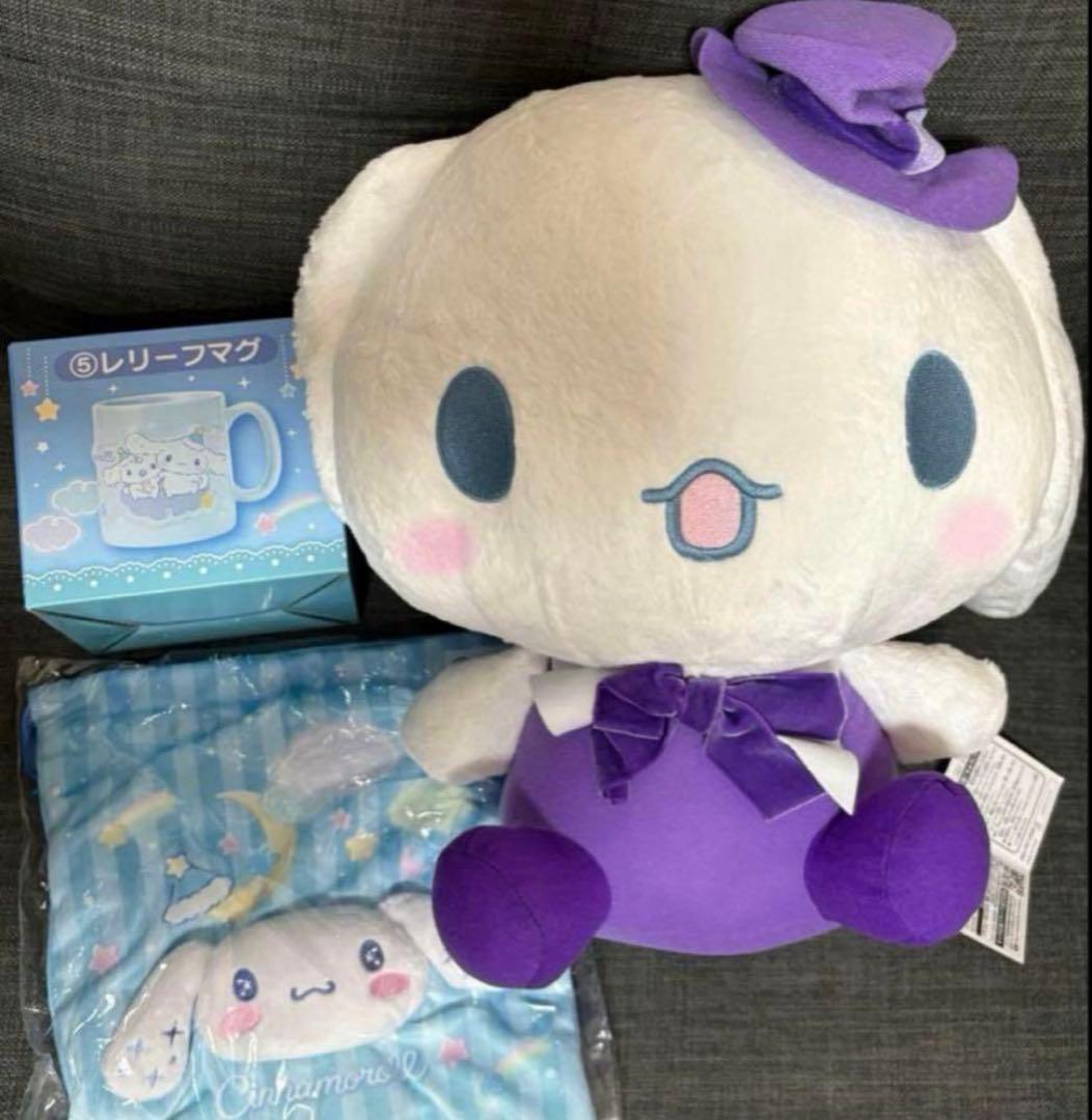 サンリオ ぬいぐるみ マグカップ ポーチ まとめ 23点 セット