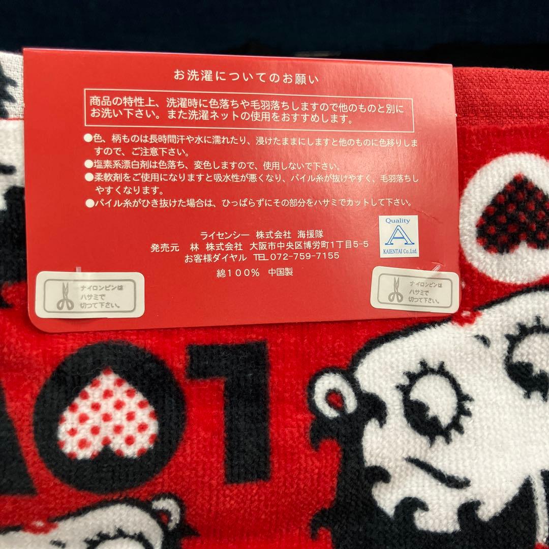 BettyBoop ウォッシュタオルと吸水コースター　昭和レトロ　未使用未開封
