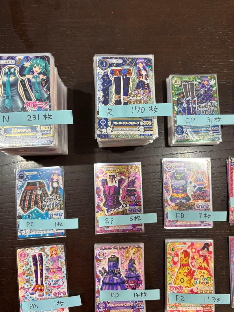 アイカツ カード 引退 大量 まとめ　アイカツ ハイピンクパレードコルセット