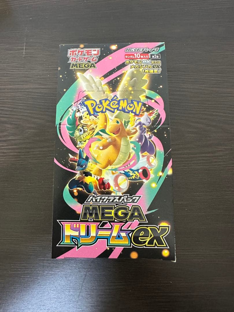 ポケモンカードゲーム MEGAドリームEX BOX ぺりぺりあり