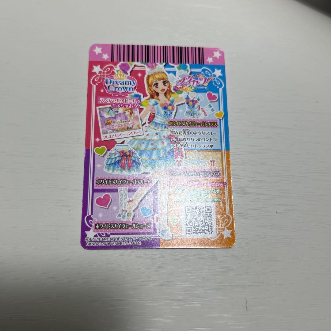 ホワイトスカイヴェール トップス