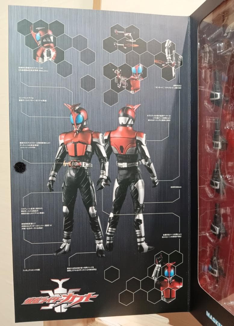 仮面ライダー カブト ライダーフォーム 12インチ フィギュア