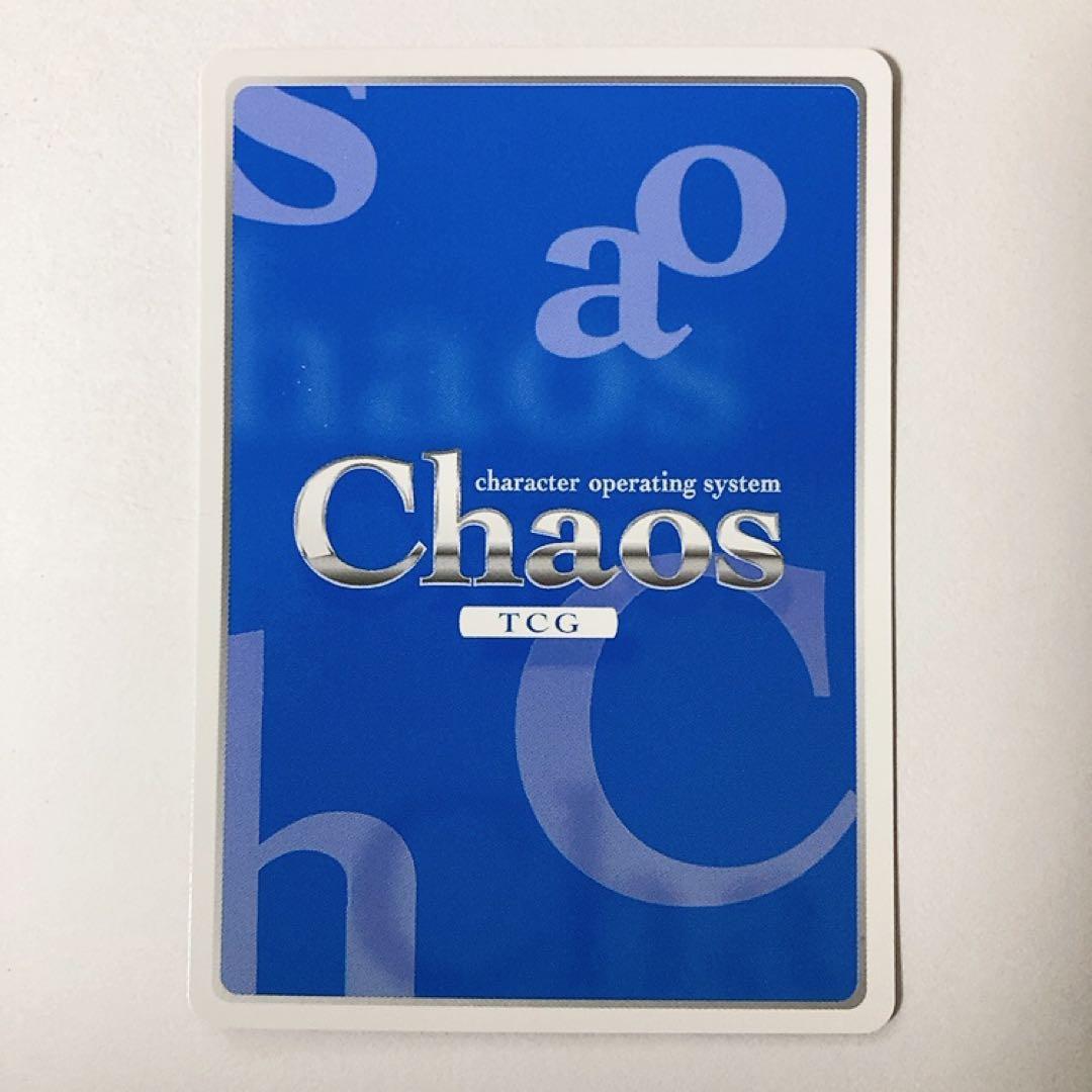ChaosTCG カオス 緋弾のアリア 王子様を探して「島 麒麟」 SP サイン