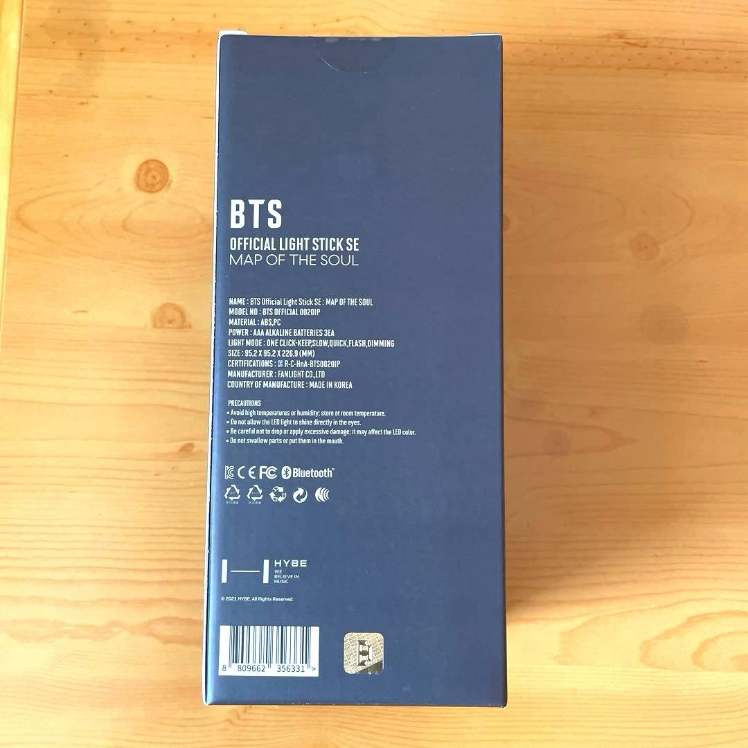 〈新品・未使用・未開封品〉公式 BTS アミボム ver4 ペンライト 美品