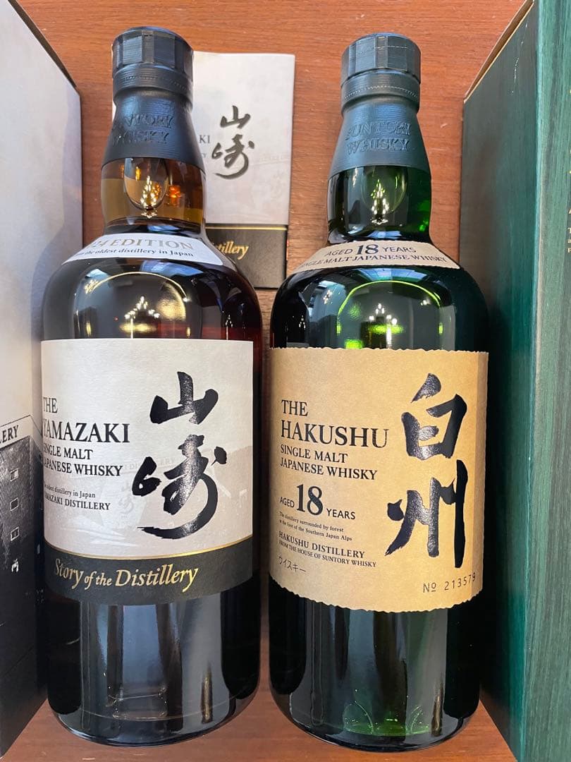 白州　18年&山崎　24 EDITION